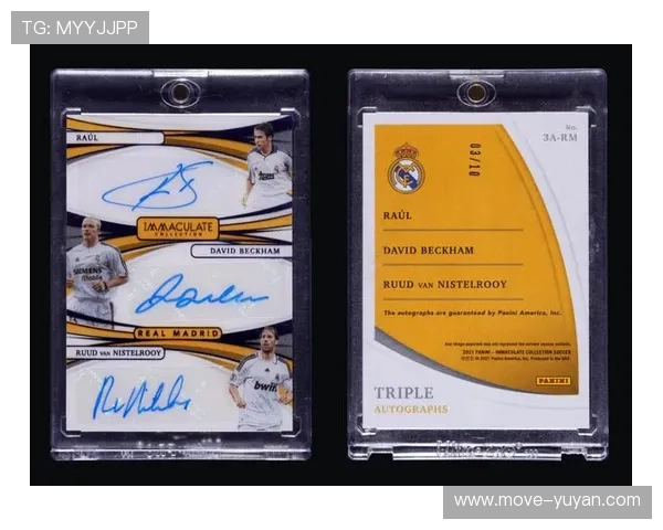 足球星盲盒限量发售,揭开隐藏球星的神秘面纱,尽享足球收藏乐趣 足球星盲盒限量发售,揭开隐藏球星的神秘面纱,尽享足球收藏乐趣